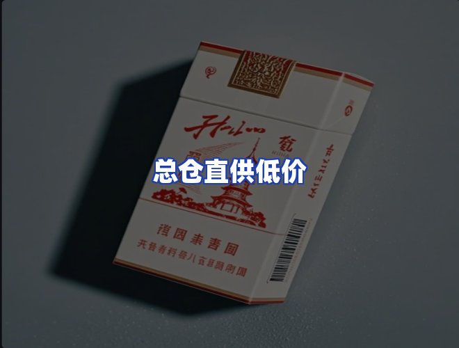 服务优势
